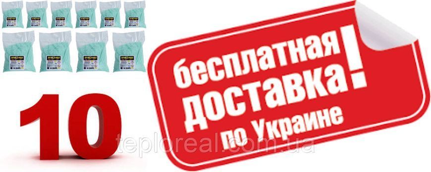 Засоби для чищення котла і димоходу Спалсадс 10 КГ (Оптовий набір)