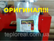 Очищення котла і димоходу засобом Спалсадс Оригінал